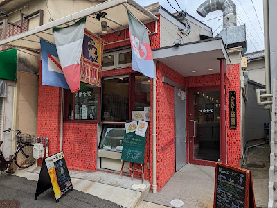 다이센 쇼쿠도