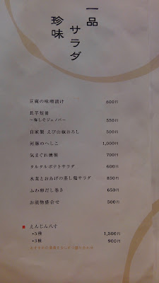 長岡京 圓仁 사진 3