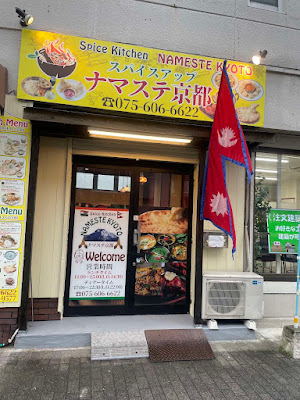Namaste Kyoto