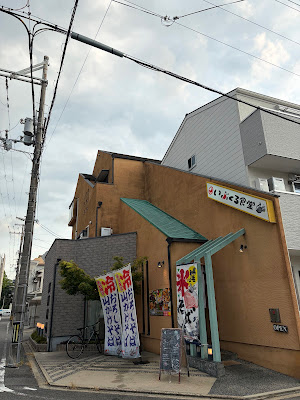 Ibukuro Shokudo 居酒屋 宴会 焼肉 사진 3