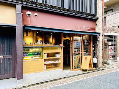 Vermillion - espresso bar & info.