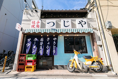 Tsujiya Shichijoten