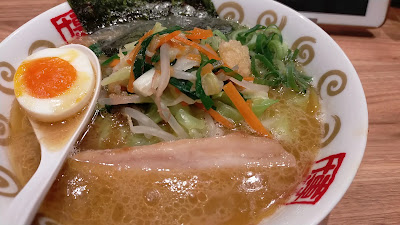 Ippudo Aeon Mall Kyoto 사진 2