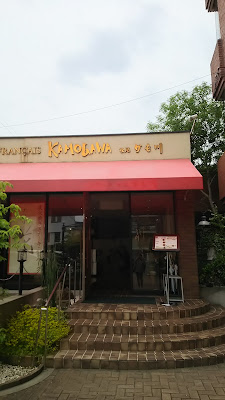 Trattoria Casareccio