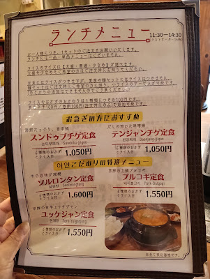 한식당 AYAN 사진 5