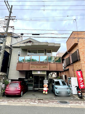 Sun to Moon Restaurant 사진 4