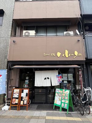 ICHOYA 사진 5