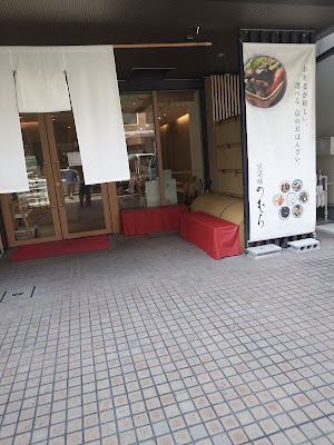 Kyosaimi Nomura