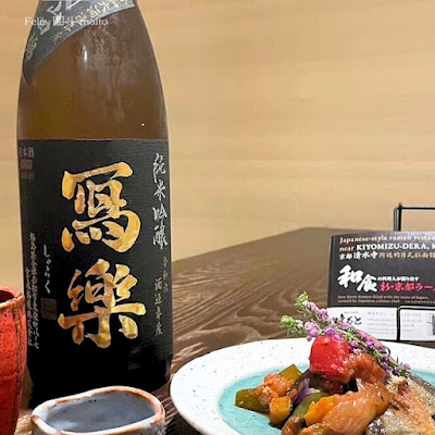 Malto Kyoto 사진 4