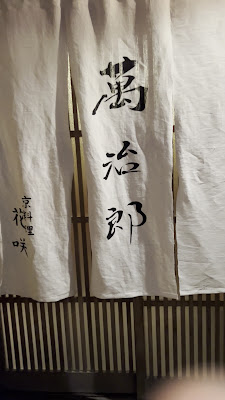 만지로 사진 2