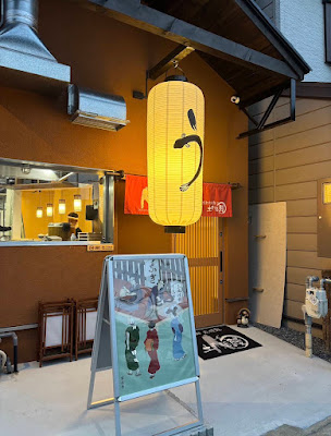 Doikatsuman Unagi Restaurant