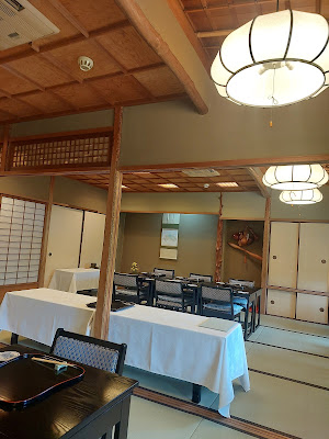 Nishiki 사진 3