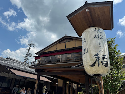 Saga-Tofu Ine North Branch