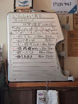 Kitchen Kujira 사진 2