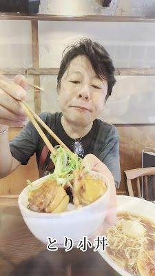いぶし鳥 一香 사진 2