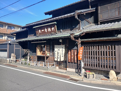 Daitokuji Ikkyu 사진 4