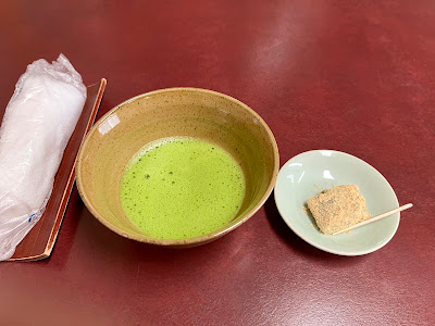 Izusen - Daijiin shop 사진 4