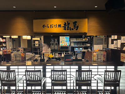 Jankara Kyoto Kawaramachi Omiya（Karaoke & Restaurant) 사진 5