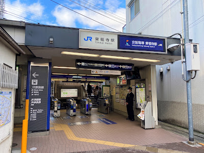도후쿠지 사진 3