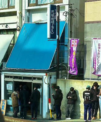 라멘장 지구 규모로 생각해라 후시미 본점