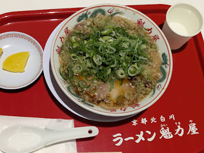 Kyoto Ramen Kairikiya - Aeon Mall Kyoto Katsuragawa 사진 5