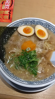 마루겐 라멘 사진 2