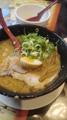 Kyoto Ramen Laboratory 사진 2