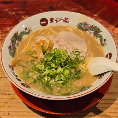Tenkaippin - Hachijo Entrance 사진 3