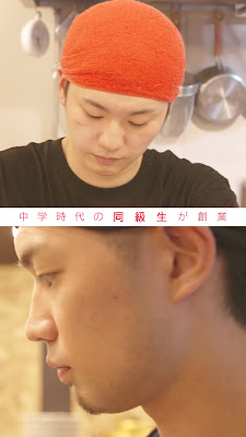 Ramen no Bombo - Shichijo Main Shop 사진 2