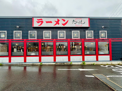Takabashi Ramen - Kyoto-higashi Interchange