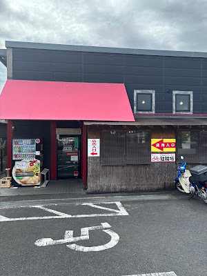 Takabashi Ramen - Kyoto-higashi Interchange 사진 3