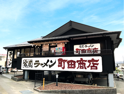 Machida Shoten Kyoto Higashi Inter Shop