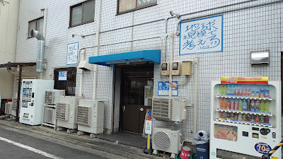 Ramen-so Chikyu Kibo de Kangaero - Sora 사진 3