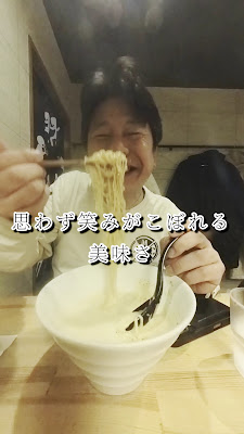 Ramen Sakurai 사진 2