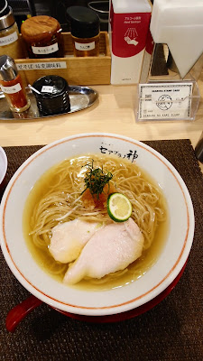 Seabura no Kami 사진 2