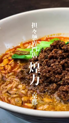 Gouriki 사진 2