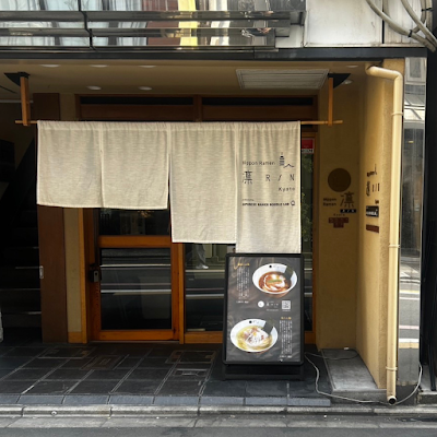 Nippon Ramen Rin Kyoto