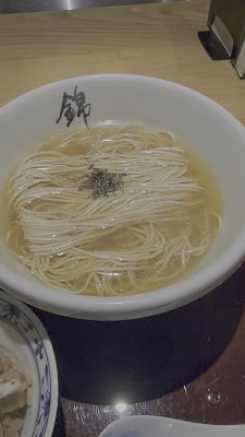 라멘 니시키 사진 2