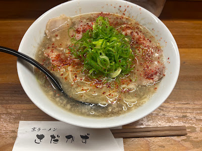 Kyoto Ramen Sadakazu 사진 3