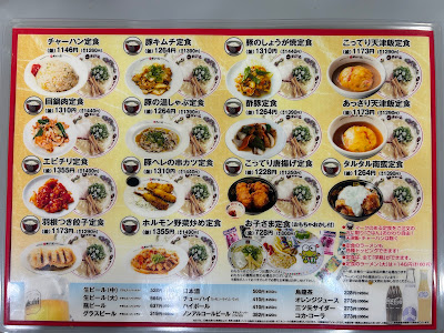 Tenkaippin - Nijo Station 사진 5