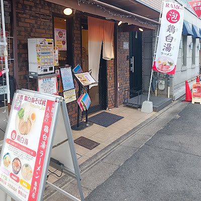 Jun - Main Shop 사진 3