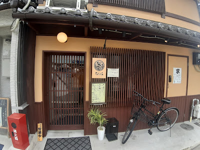 Nabura