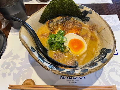 Nabura 사진 4