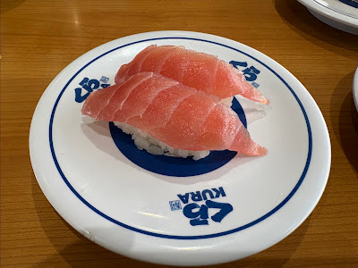 Kura Sushi - Kyōto-minami Interchange 사진 5