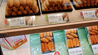 豆狸 ジェイアール京都伊勢丹店 사진 3