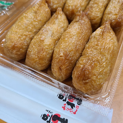 豆狸 ジェイアール京都伊勢丹店 사진 4