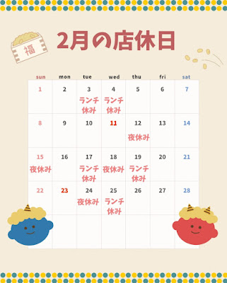 Crayon Shokudo 사진 5