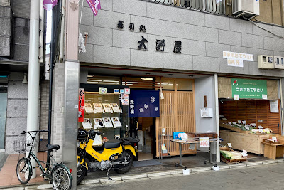 Onoya