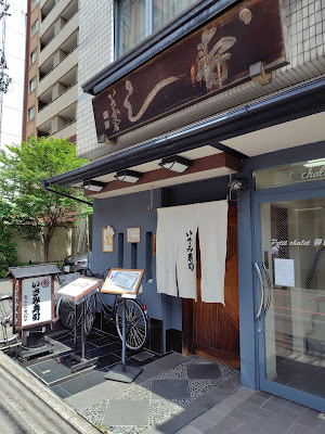 Isami Sushi