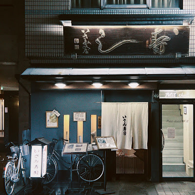 Isami Sushi 사진 3